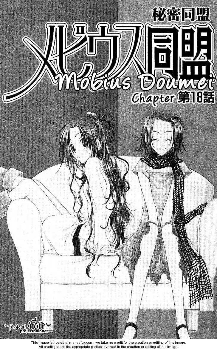 Mobius Doumei Chapter 18 2